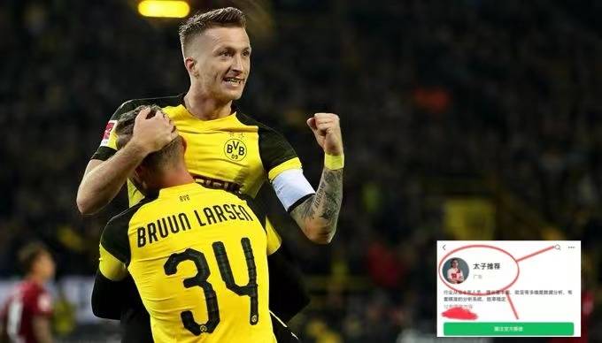 激战再起，拜仁慕尼黑再度挑战多特蒙德hegemony