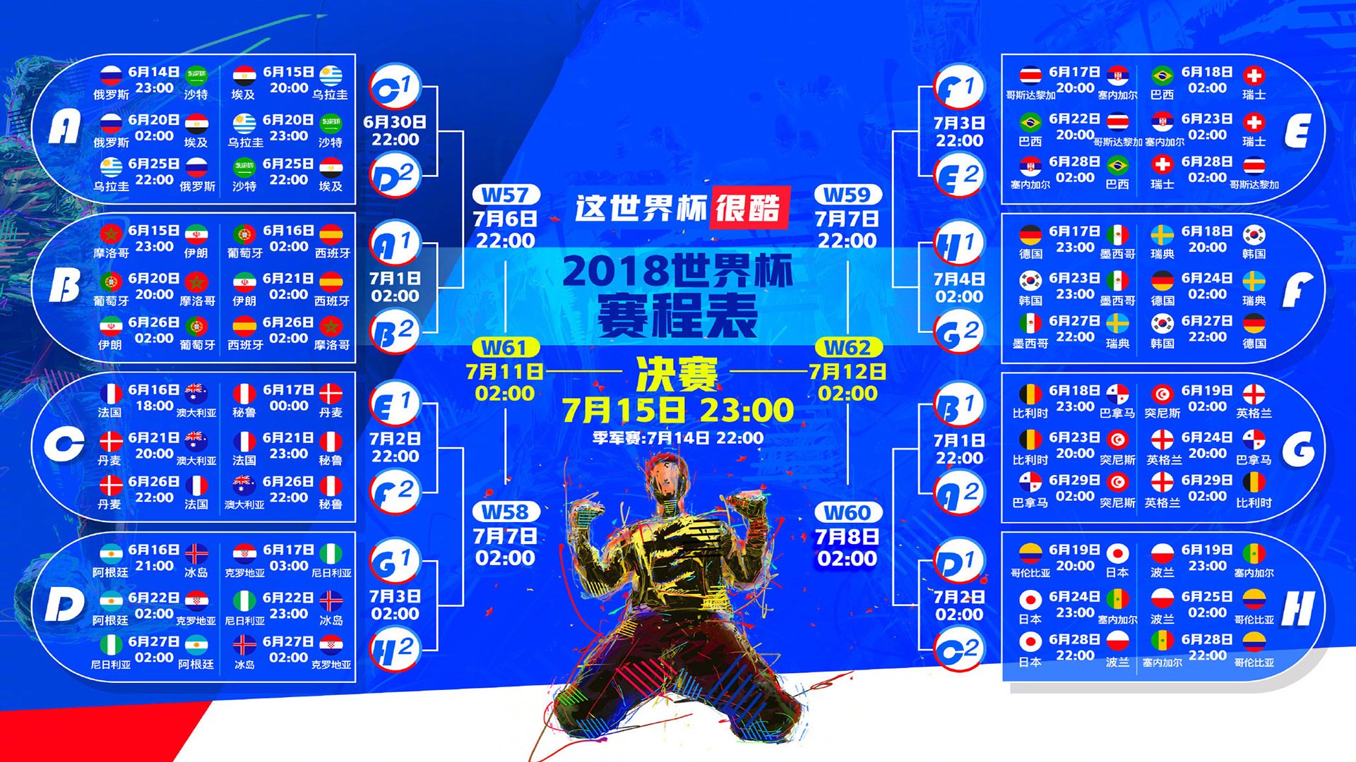DB官方网站-孤城铁壁，2026世界杯C组生死战，秘鲁以血肉之躯击碎北欧神话，孙兴慜的太极虎用防守写就复仇诗篇