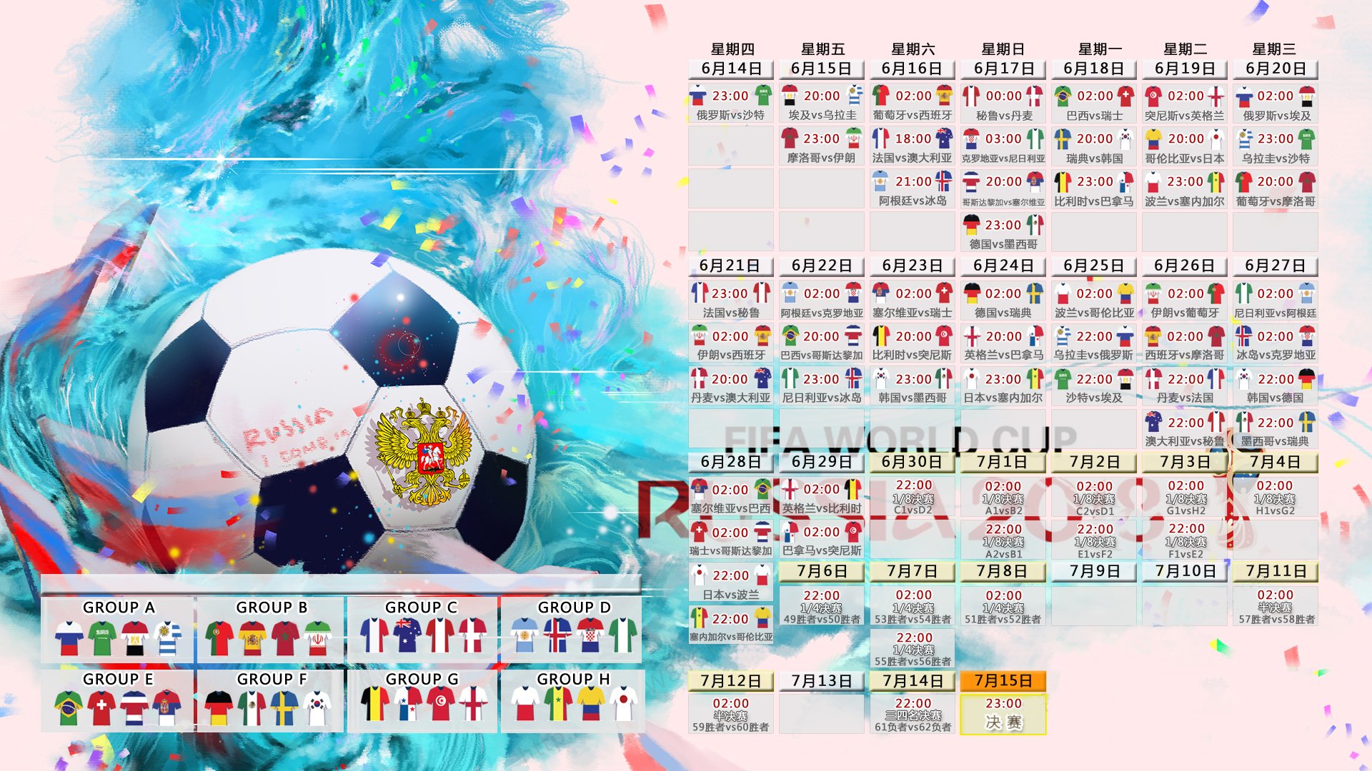 唯我独尊,2026世界杯淘汰赛,韩国钢铁洪流碾碎越南幻梦,罗德里戈用节奏定义绝对统治